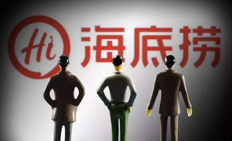 海底撈將于明日通過聆訊？官方稱以公告為準(zhǔn)