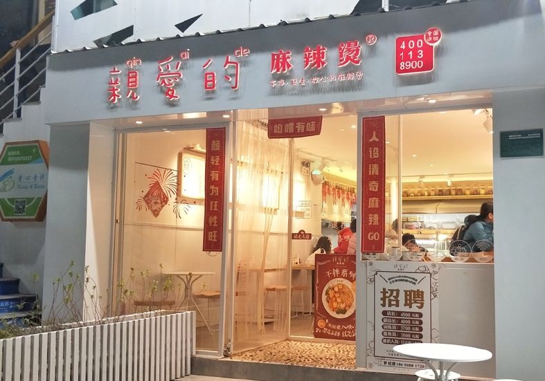 高峰期1小時2000塊，高平效新式麻辣燙是怎么玩的？