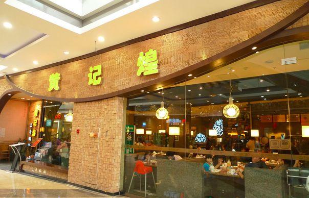 黃耕：我做了40年餐飲，想跟你們說3句話