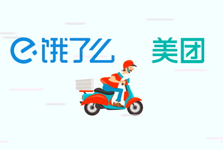 美團(tuán)、餓了么等被約談：外賣商家必須是正規(guī)餐飲店|餐飲界