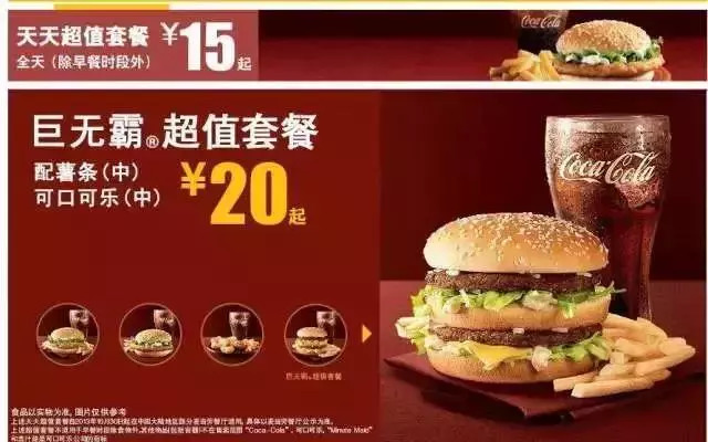 解讀未來(lái)餐廳的6大趨勢(shì)！餐飲人都該了解！