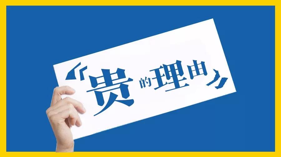 為什么同一道菜別人家菜價高，顧客一點不嫌貴？|餐飲界