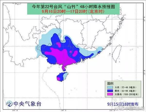 山竹，你刮跑了我的外賣！