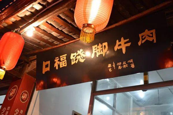 一鍋湯，人均200元，日翻臺 7 次