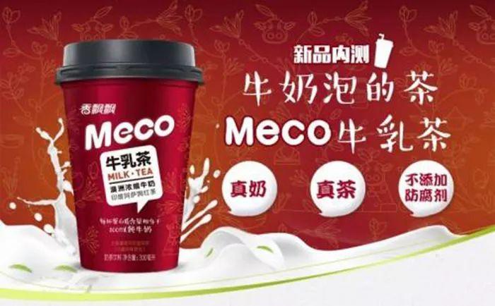 網(wǎng)紅香飄飄雖倒下了，但卻成了新茶飲的借鑒對象|餐飲界