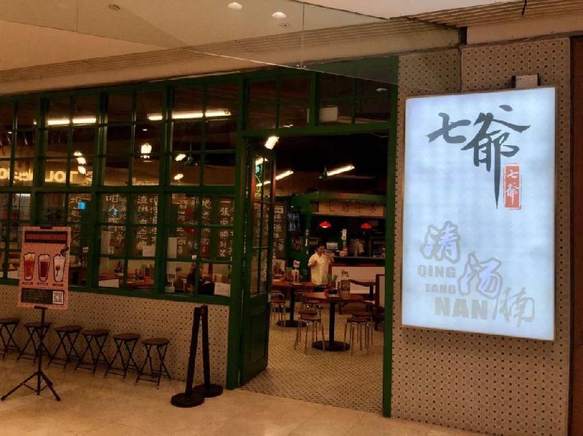 陳小春賣牛腩面 氛圍堅(jiān)持港風(fēng) 單店月入近百萬！