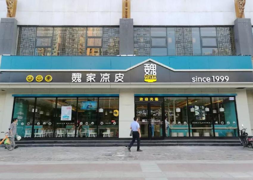 夫妻倆創(chuàng)涼皮品牌20年，多次遭遇危機(jī)，餐飲品牌化這條路有多難走？
