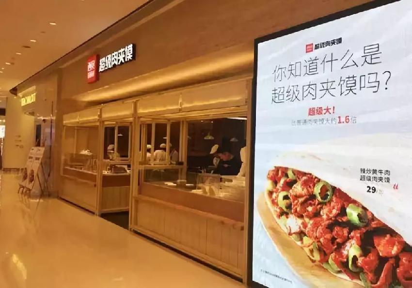 西貝莜面村新店開張，不賣莜面和羊排，竟賣起了它