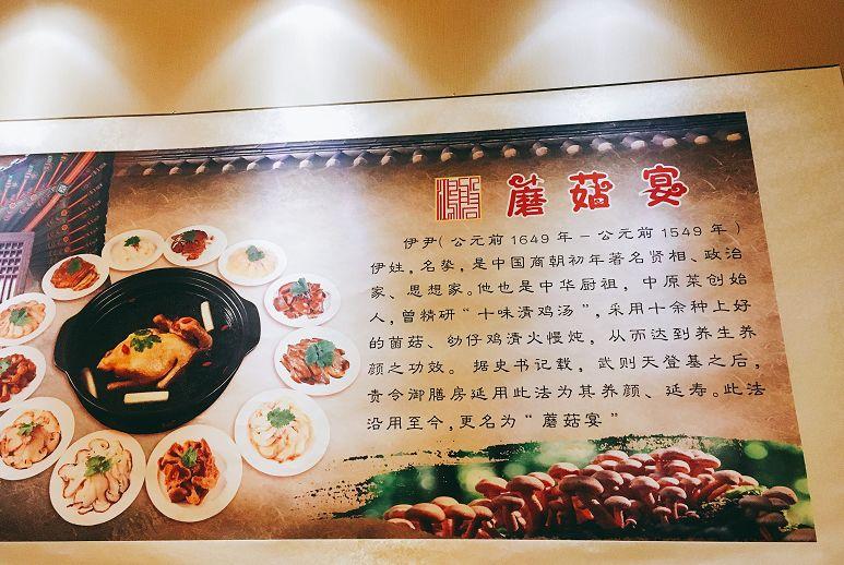 30天做火一家店，一道蘑菇宴，讓它日日排隊