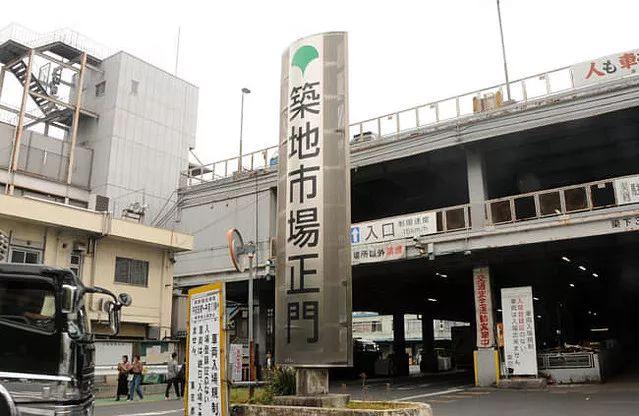 世界第一家吉野家再見了！83年的日本筑地市場關(guān)閉！
