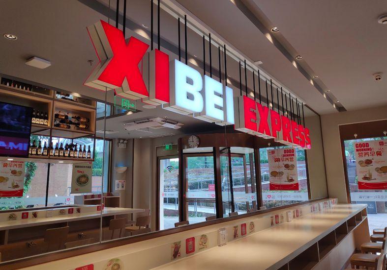 大牌開始收割社區(qū)紅利！1000萬夫妻老婆店將迎來最大危機(jī)