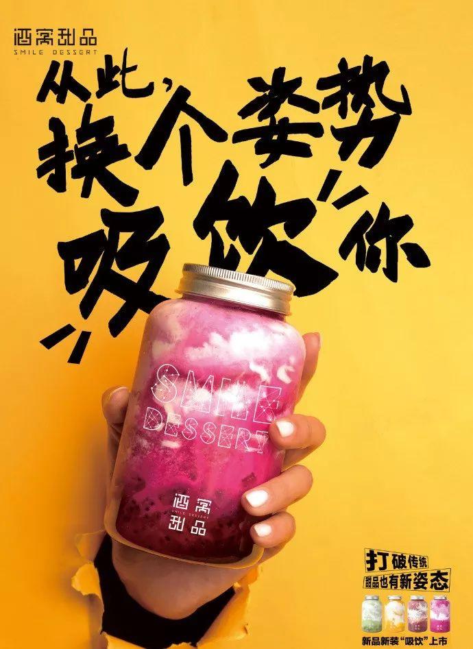 餐飲文案這樣寫，餐廳生意蹭蹭漲！