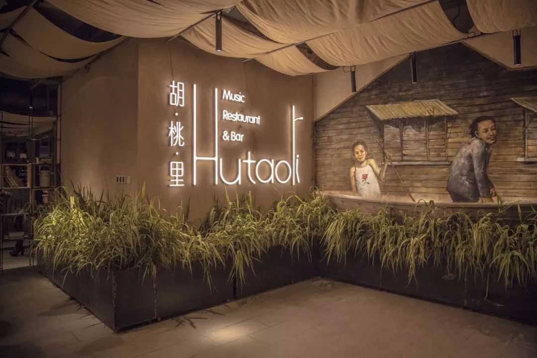 從“山寨熱”到“倒閉潮”，胡桃里你學(xué)不會的核心是什么？| 餐見