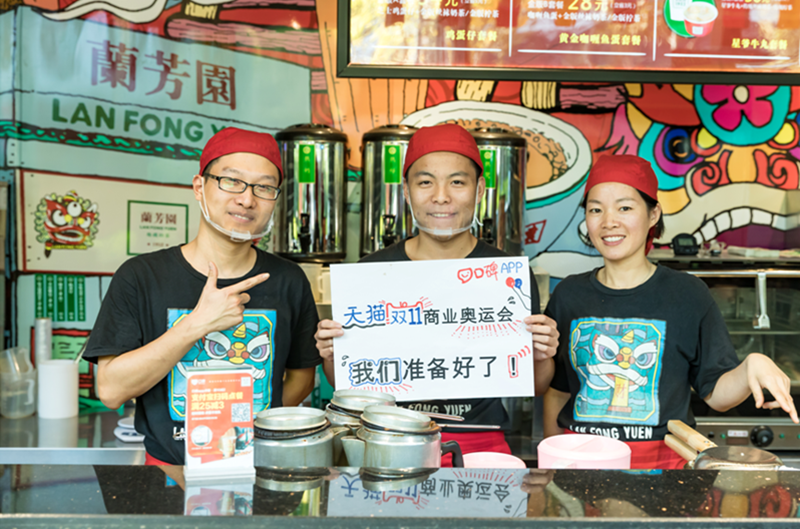 準(zhǔn)備好了！餐廳商場咖啡館……線下商家迎戰(zhàn)天貓雙11