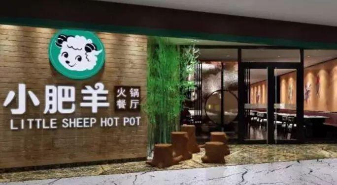 外嫁百勝后，在管理和營銷上失利的小肥羊如何重整旗鼓？