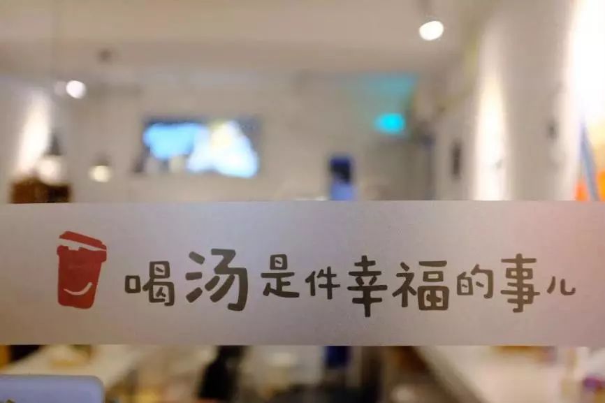 7天賣出20000杯雞湯，湯先生是如何做到的? | 案例