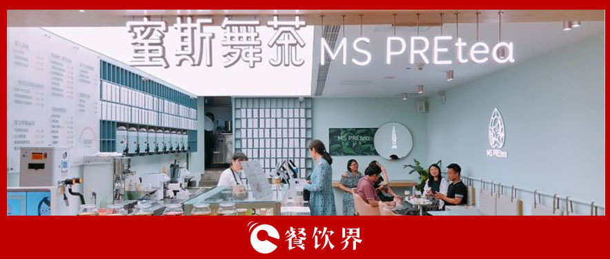 從女性視角入局，蜜斯舞茶以一套組合拳掀起茶飲市場新風暴｜餐見