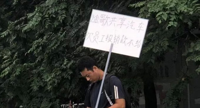 TOGO被圍、二維火降薪…… 創(chuàng)業(yè)公司猝不及防的寒流還將持續(xù)多久