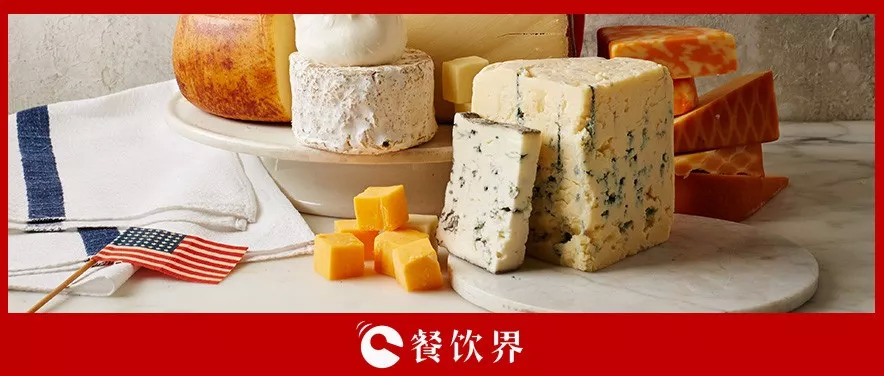 飲食全球化背景下，從美國奶酪看加速更新迭代的中國餐飲 | 餐見
