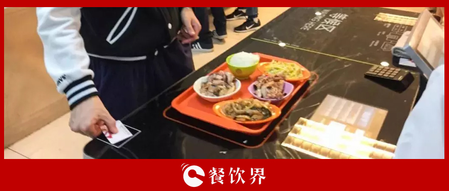 2018年團(tuán)餐十大熱詞，一篇文章看懂1.2萬億團(tuán)餐市場趨勢！| 餐見
