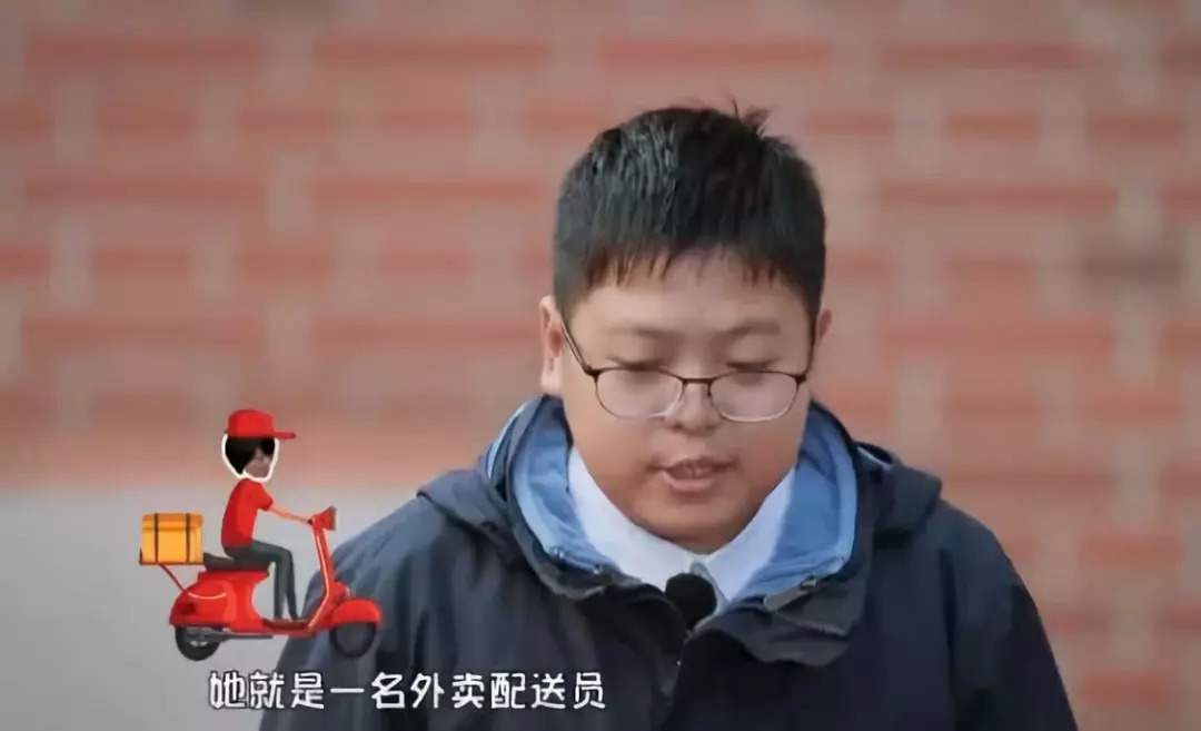 “我媽媽是送外賣的”，這段告白看哭了多少餐飲人！