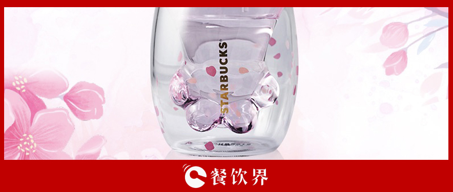 凌晨三點排隊？搶到打架？星巴克的貓爪杯有什么神奇？ | 餐見