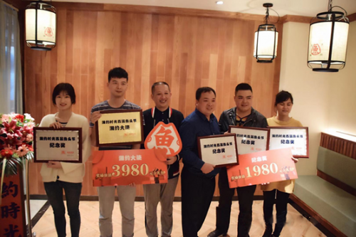 大獎揭曉，湘約時光首屆魚頭節(jié)完美收官