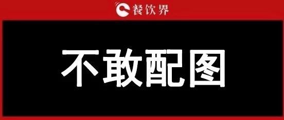 “視覺中國”事件：餐企老板請注意，版權流氓的手正伸向你！ | 餐見