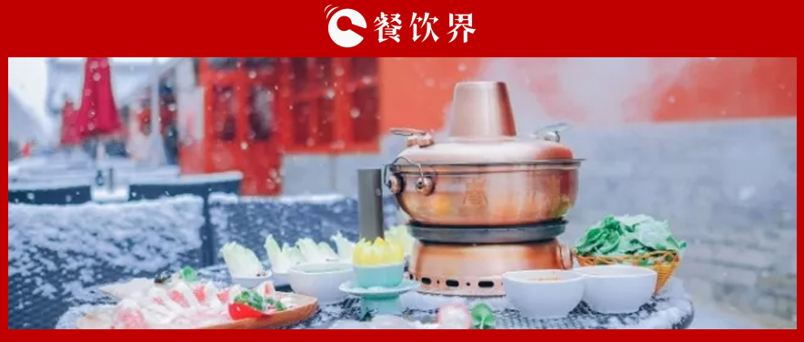 單就開店而言，故宮火鍋的走向可以為我們帶來哪些思考？ | 餐見