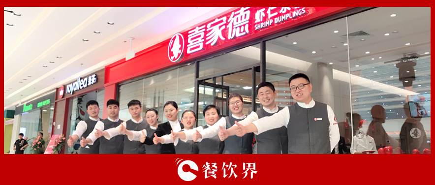 什么樣的考核制度，能讓餐廳員工開心地多干活？ | 創(chuàng)業(yè)筆記