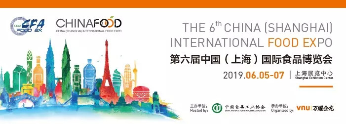 2019餐飲人不能錯(cuò)過(guò)的展會(huì)，6月5日上海等你！|餐飲界
