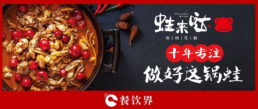 5年進(jìn)入60城，開店160家，她卻說連鎖經(jīng)營沒有秘密？ | 專訪