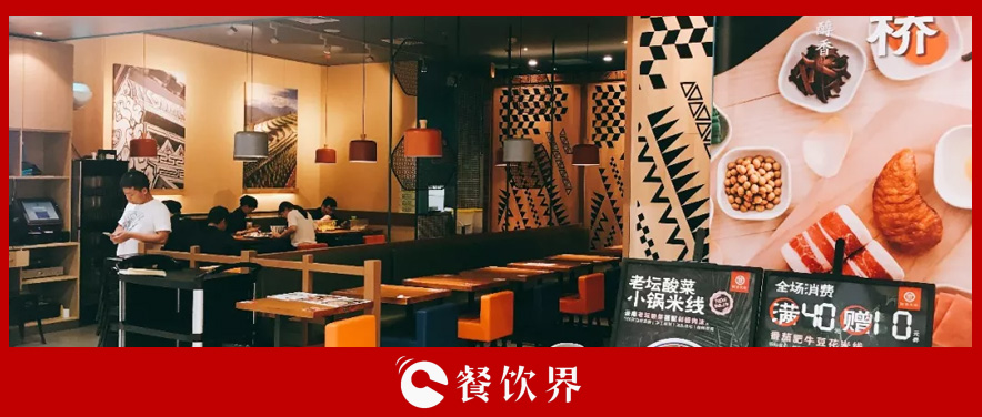 人氣爆棚的小餐館，為啥難成連鎖品牌？ | 創(chuàng)業(yè)筆記