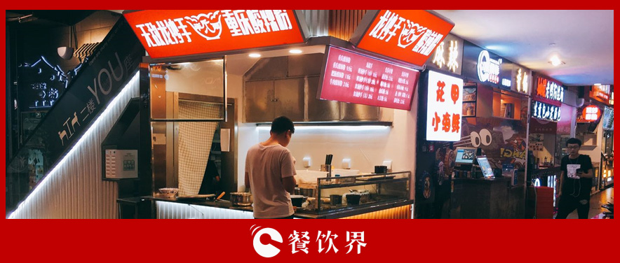 店址沒選好，一鋪坑三代！餐廳選址的28個禁忌！| 創(chuàng)業(yè)筆記