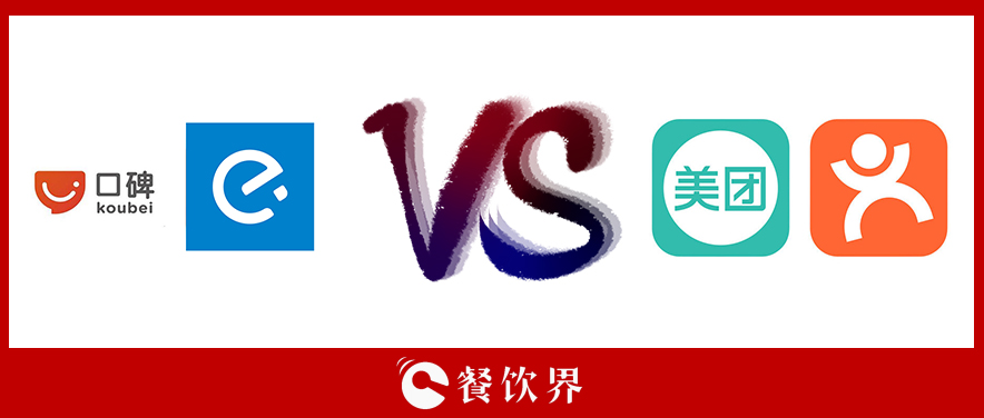 又一輪外賣補貼大戰(zhàn)開啟，餓了么這次能打翻身仗嗎？