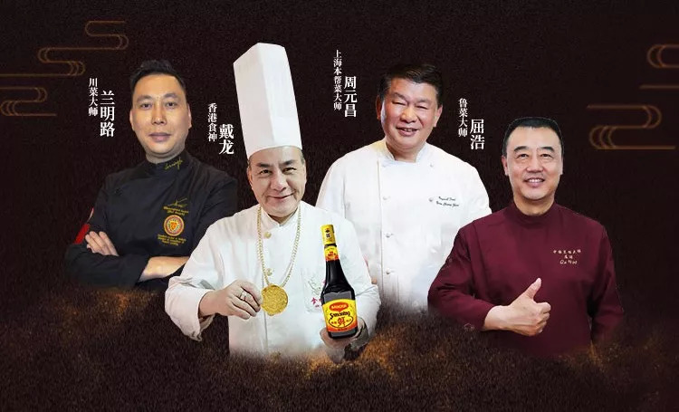 經(jīng)營餐廳的匠心首選，讓這10道宗師級菜品告訴你！