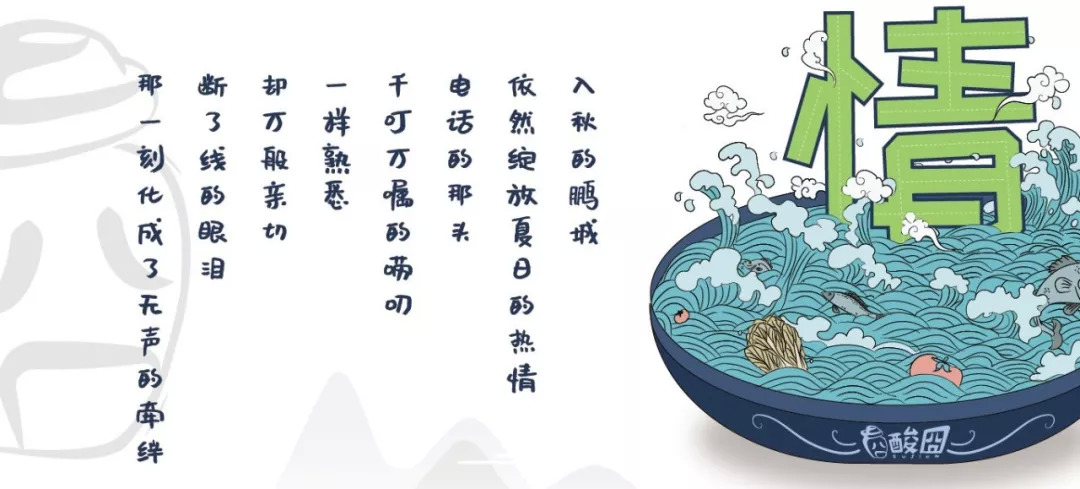 ?100%無酸不賣，滿足你對酸的一切幻想！
