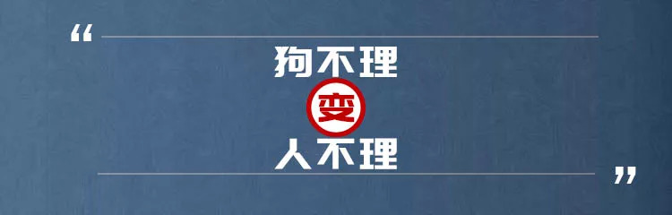 “狗不理”變“人不理”，又一老字號被時代拋棄？| 餐見