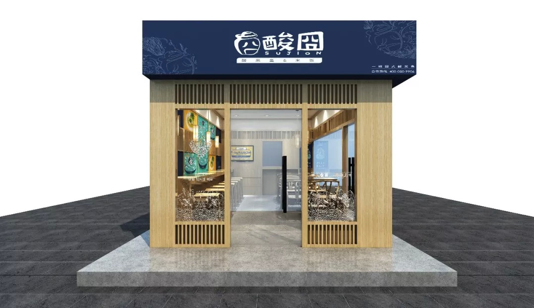  為了夢想，我關店一年學做酸菜魚！