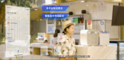 商有syoo重磅推出“商有云店”賦能新餐飲、重構消費鏈接