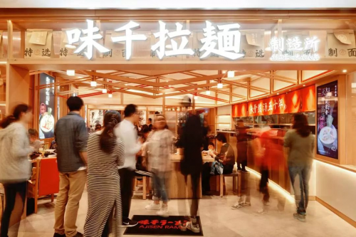 挑剔日媒點(diǎn)贊味千，50年匠心拉面獲好評(píng)