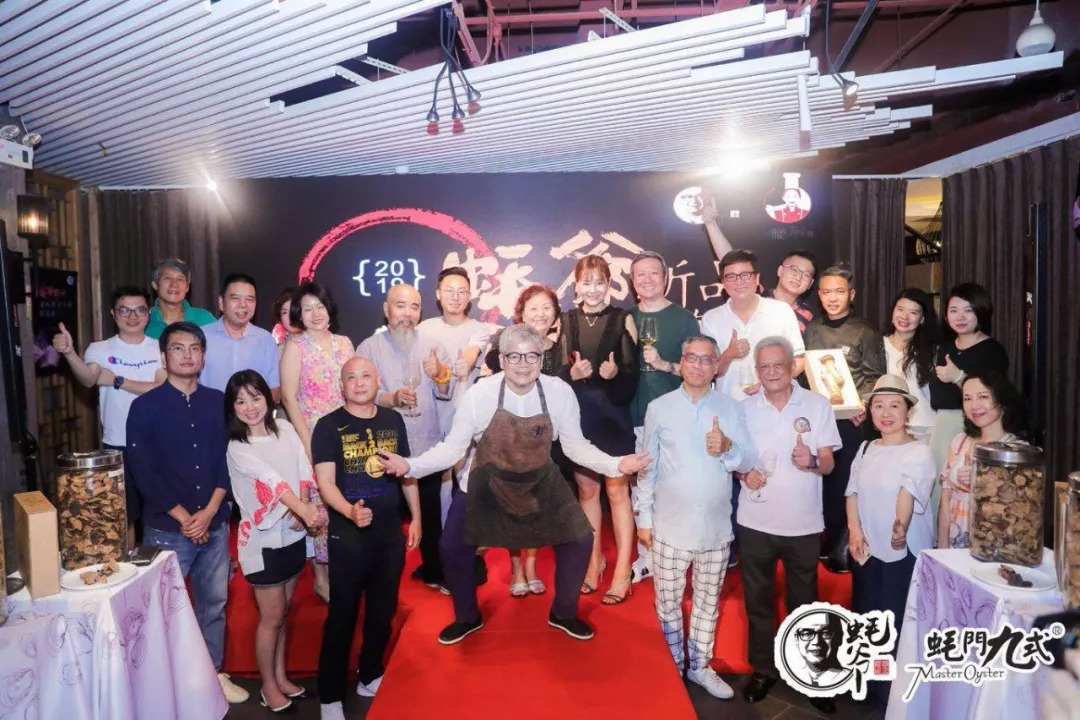 蠔爺月餅品鑒會(huì)完滿(mǎn)結(jié)束，引食神酒神雙雙贊不絕口！