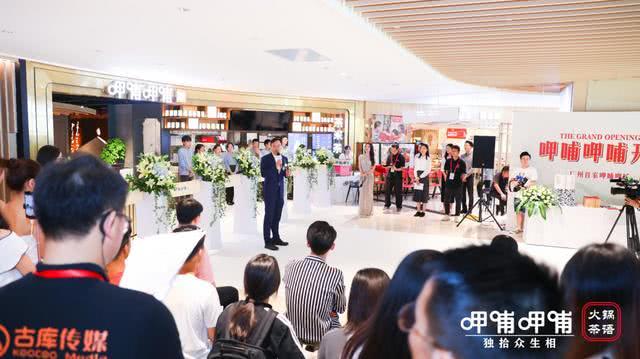 "自帶"財"氣的羊城火鍋新C位，你pick了沒？"
