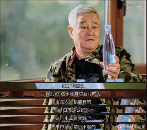 象牙山冰泉為何能“爆紅”天津糖酒會？