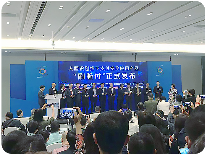 又見烏鎮(zhèn)，聯(lián)迪商用綻放新零售科技之花