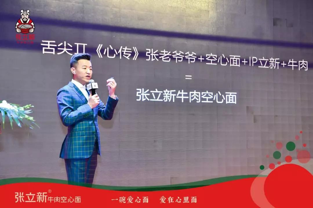 從“自立門頭”到融資成功，傳統(tǒng)的張爺爺空心面在走年輕人的路