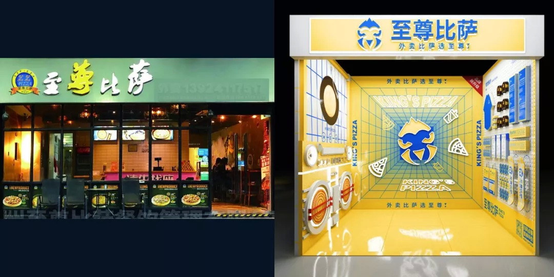  肯德基變“綠”了，至尊PIZZA變“萌”了，品牌升級(jí)大作戰(zhàn)開(kāi)始了
