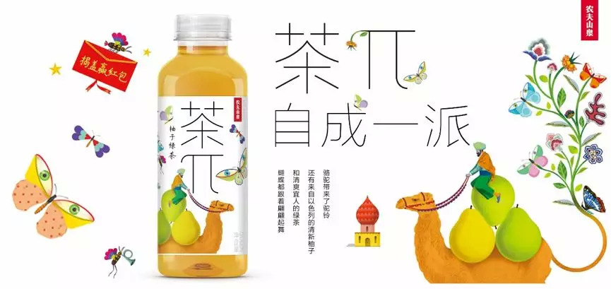 茶π、戰(zhàn)馬、湯達(dá)人……細(xì)數(shù)那些10億單品的進(jìn)擊之路！