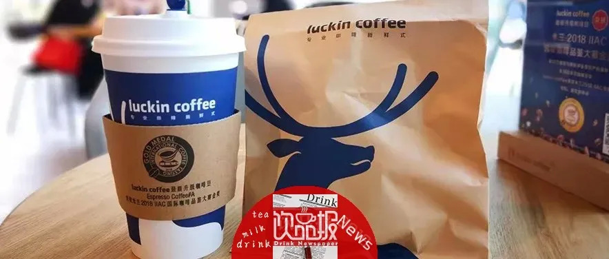 不讀懂瑞幸，何以談新餐飲！