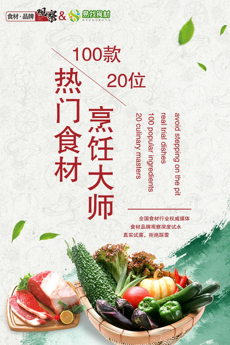 靠外賣，中式餐飲該如何續(xù)命？